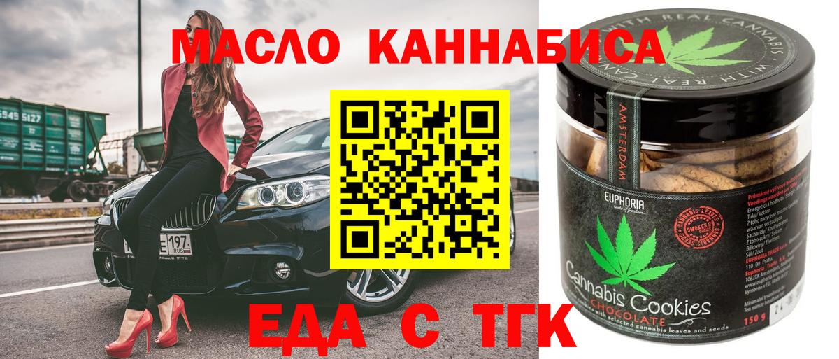 Чусовой  Canna-Cookies марихуана  Вход с VPN 