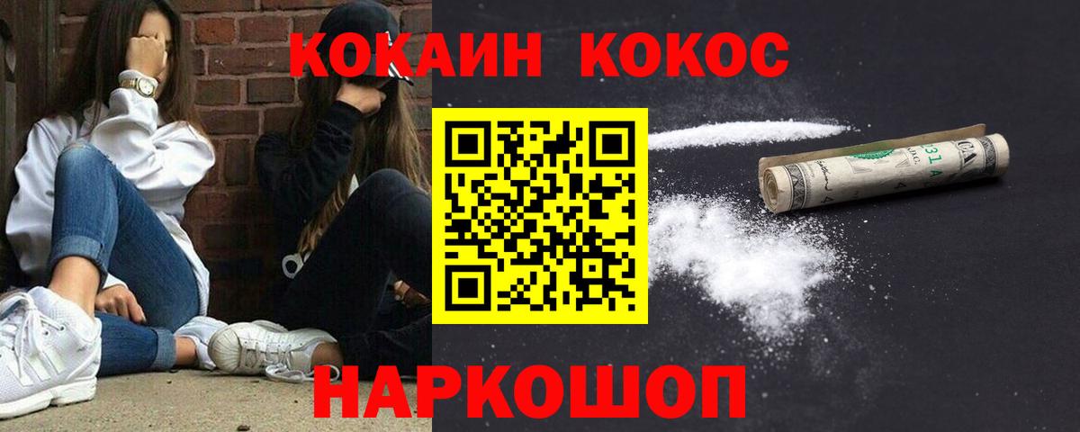 Cocaine Columbia Чусовой