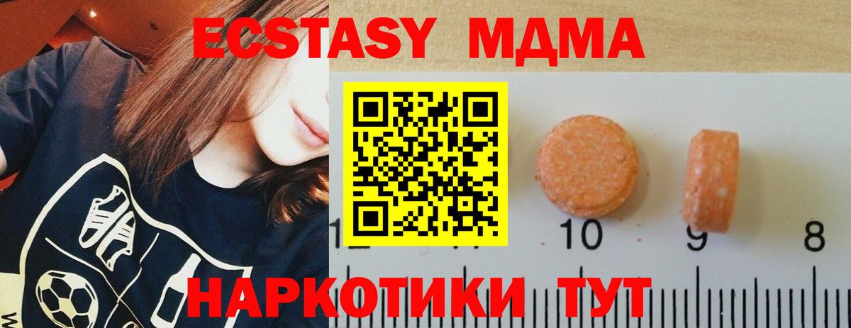 Чусовой  Экстази  Вход с VPN  ЭКСТАЗИ mix 