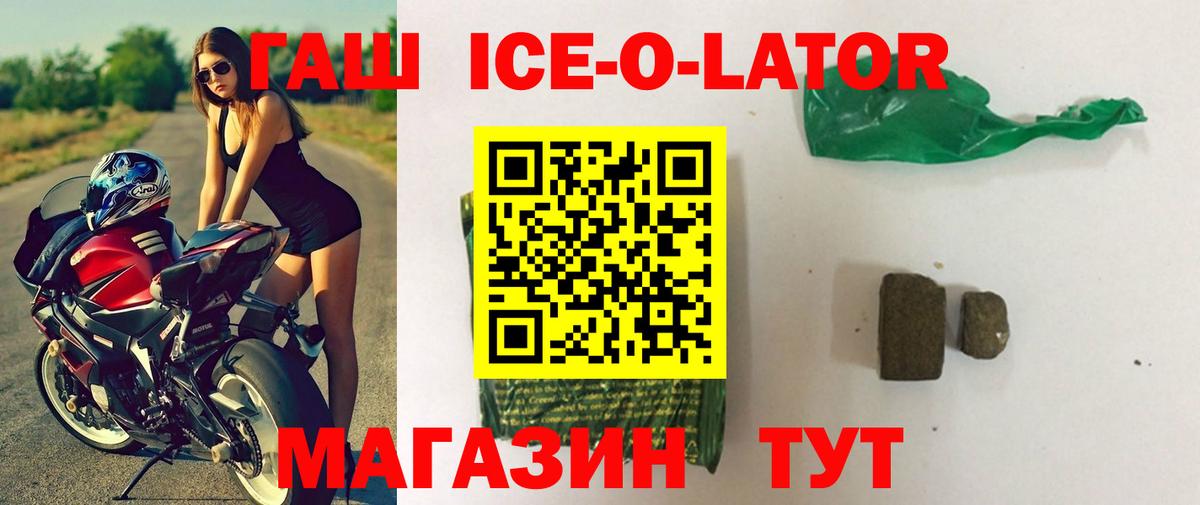 Чусовой  ГАШ Cannabis  Вход с VPN  ГАШИШ хэш 