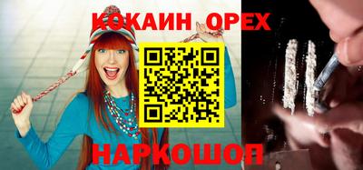 spice Ликино-Дулёво