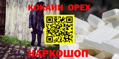 гашиш Кулебаки