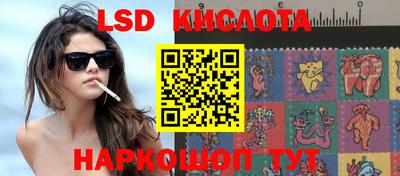 кокаин Кумертау