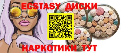 кокаин Кумертау