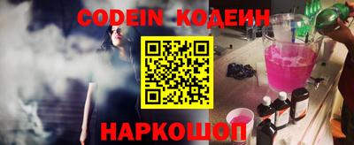 кокаин Кумертау