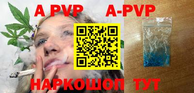 кокаин Кумертау