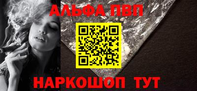 кокаин Кумертау