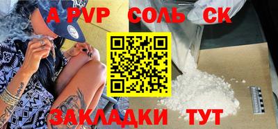 дурь Кунгур