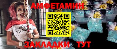 кокаин Кумертау