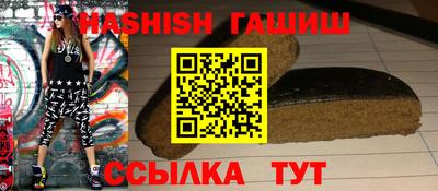 кокаин Кумертау