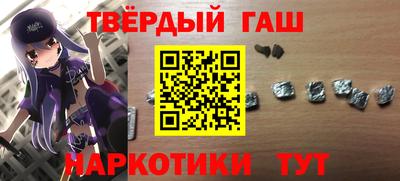 гашиш Кулебаки