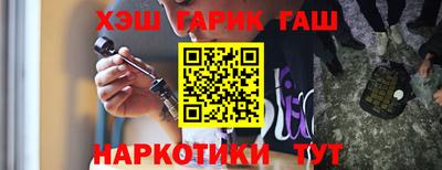 гашиш Кулебаки