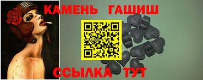 гашиш Кулебаки