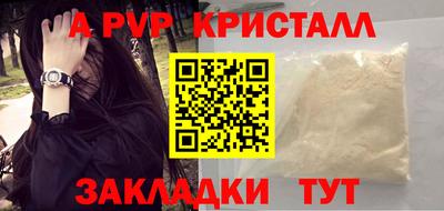 кокаин Кумертау