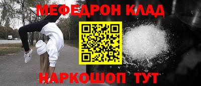 кокаин Кумертау