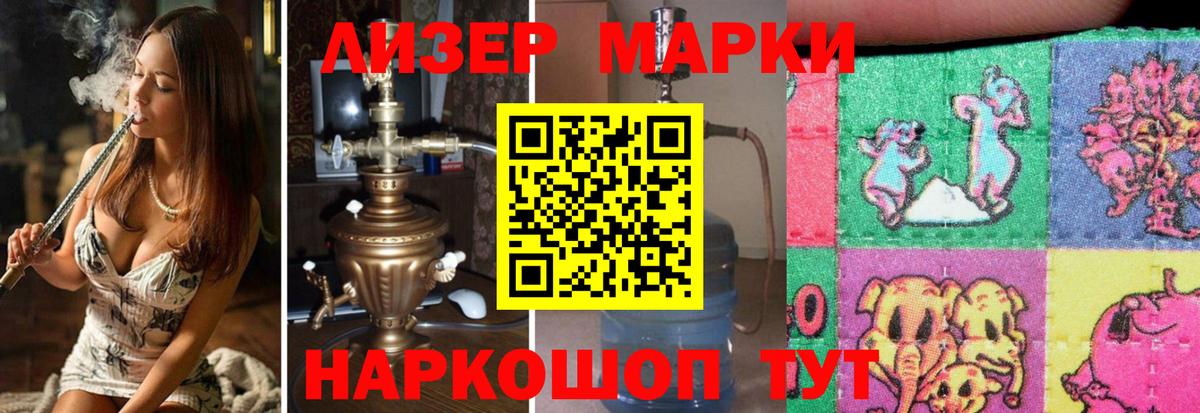 Лсд 25 экстази кислота Чусовой