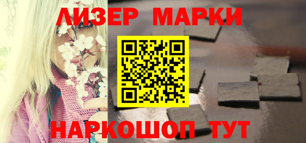 ЛСД экстази кислота  LSD-25 экстази кислота  Вход с VPN  Чусовой 