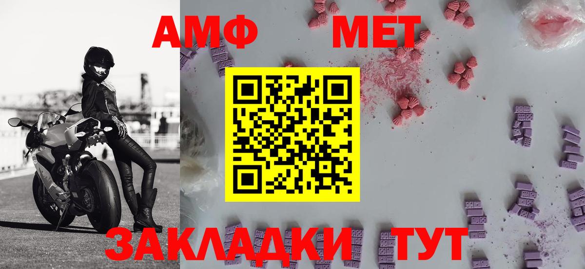 Первитин кристалл Чусовой
