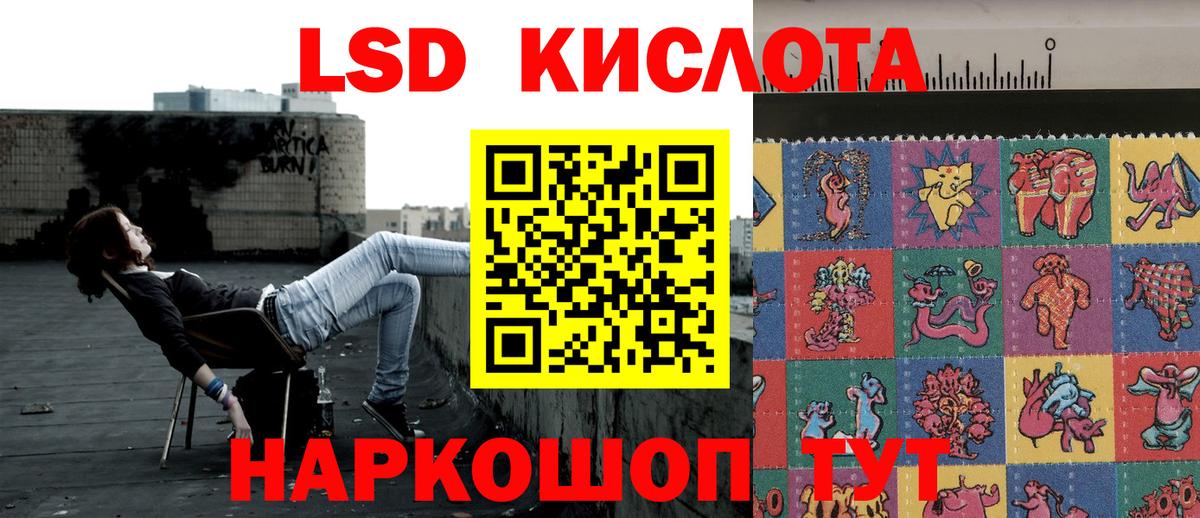 Марки 25I-NBOMe 1500мкг Чусовой