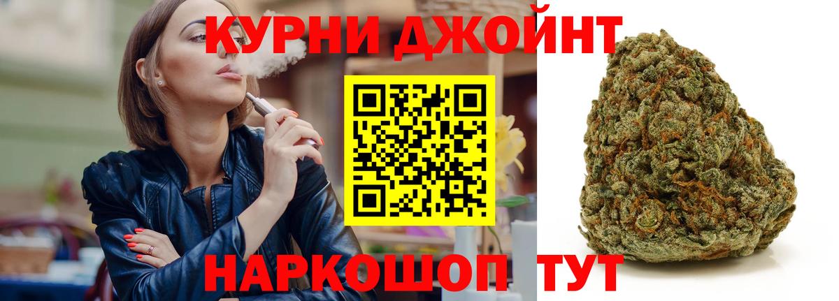 Конопля индика Чусовой