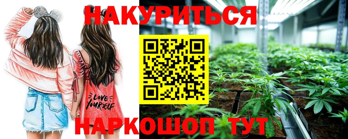 Чусовой  Бошки марихуана Bruce Banner  Вход с VPN  Бошки марихуана марихуана 